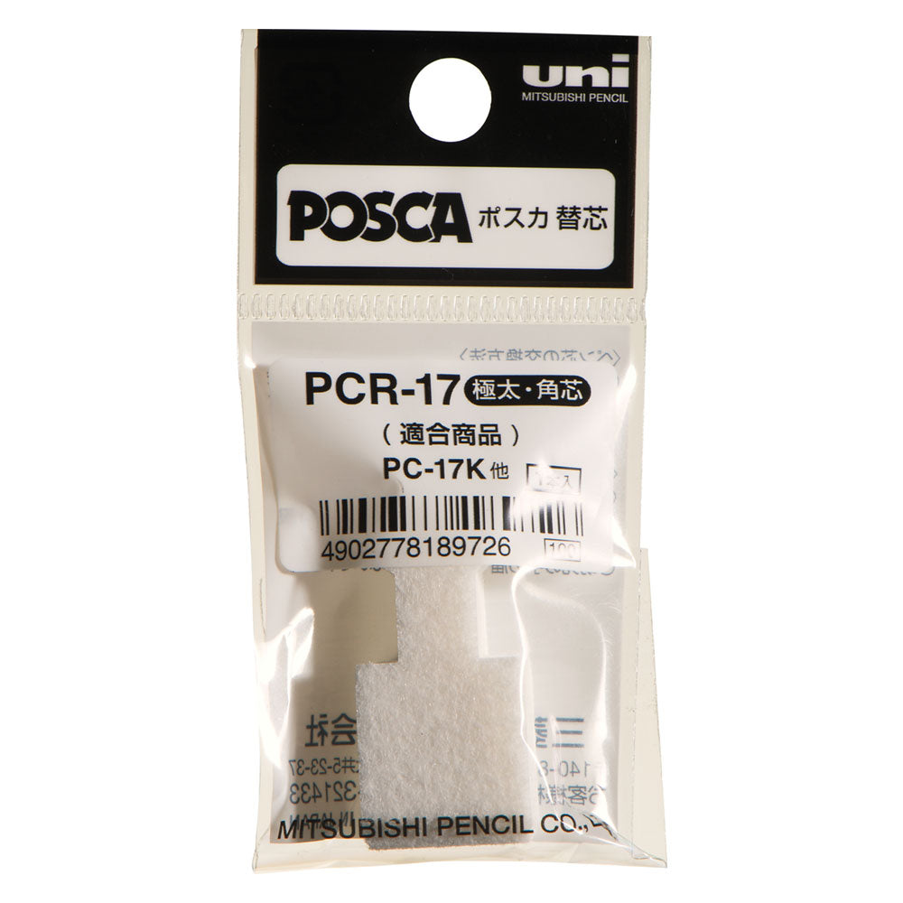 Uni : Posca : PCR-17 : Replacement Tip for PC-17K