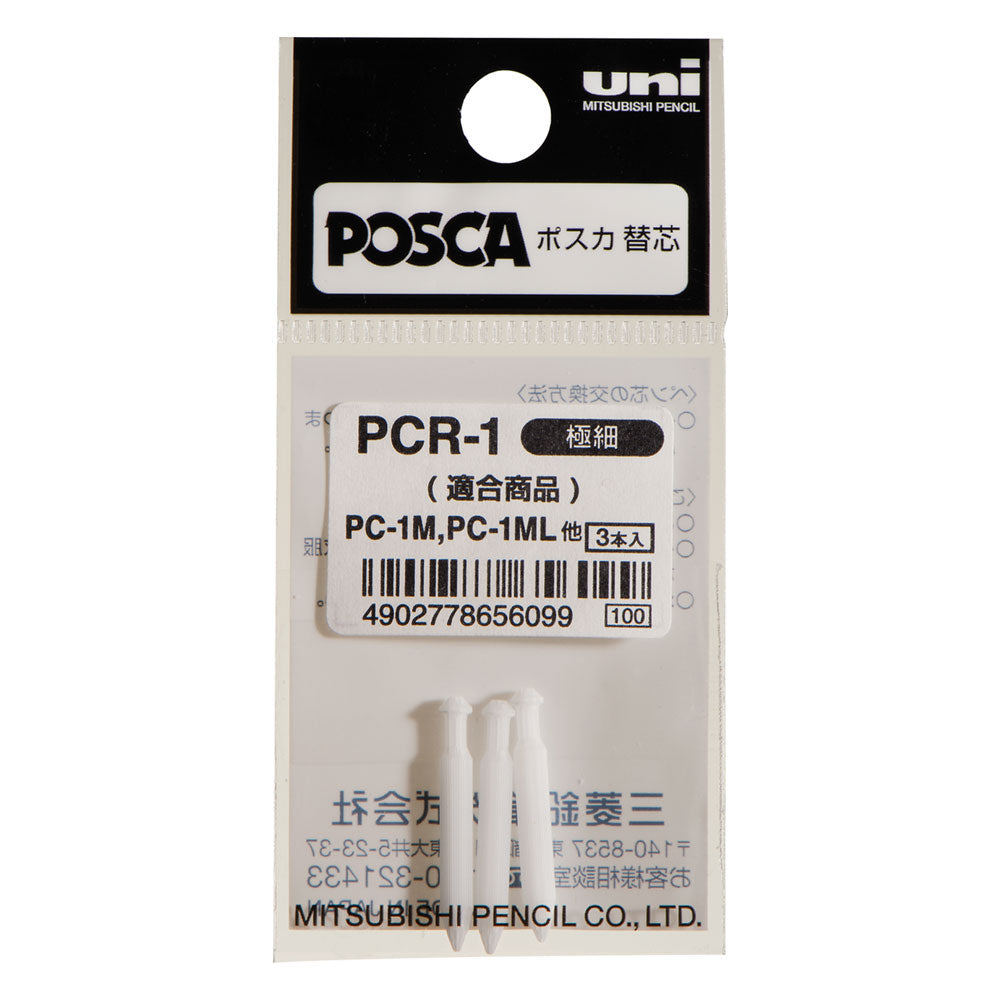 Uni : Posca : PCR-1 : Replacement Tips for PC-1M