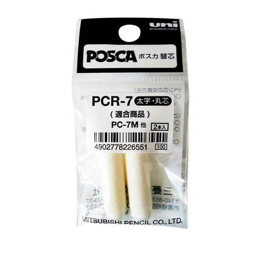 Uni : Posca : PCR-7 : Replacement Tips for PC-7M