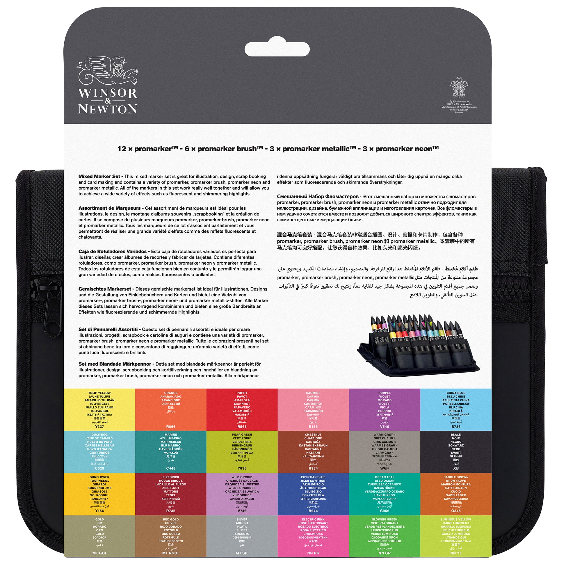 Winsor Newton Promarker Mixed Markers Collection Set of 24