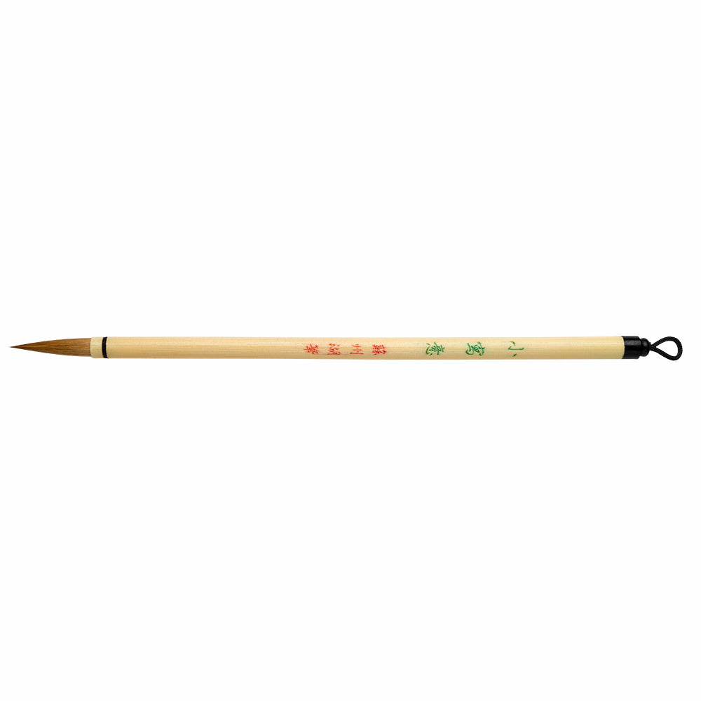 Studio Essentials : Chinese Painting : Chinese Sable Brush : Small