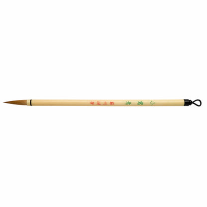 Studio Essentials : Chinese Painting : Chinese Sable Brush : Small