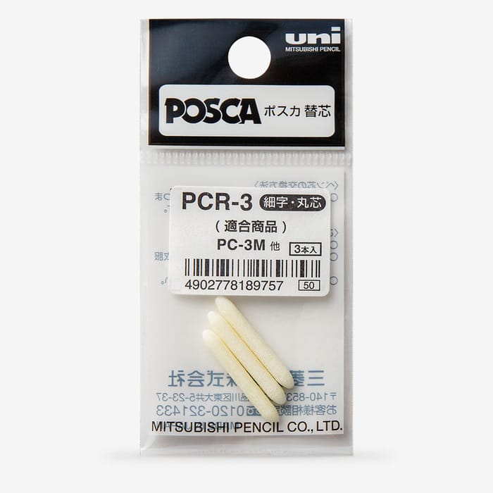 Uni : Posca Marker : PC-3M : Replacement Fine Bullet Tip : Pack of 3