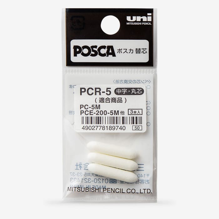 Uni : Posca Marker : PC-5M : Replacement Medium Bullet Tip : Pack of 3