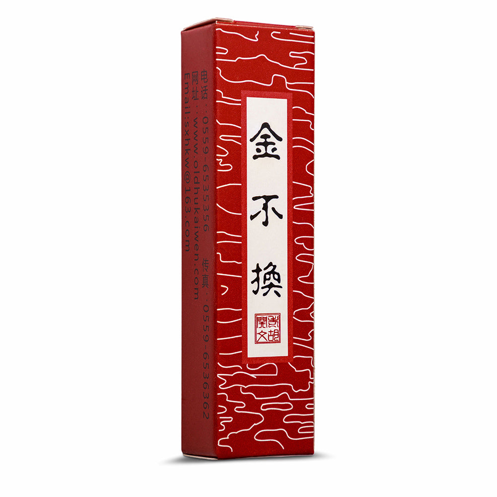 Studio Essentials : Chinese Painting : Black Ink Stick