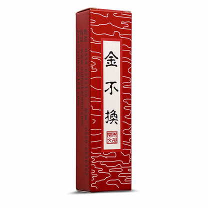Studio Essentials : Chinese Painting : Black Ink Stick